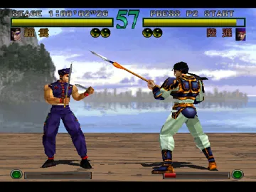 Dynasty Warriors (US) screen shot game playing